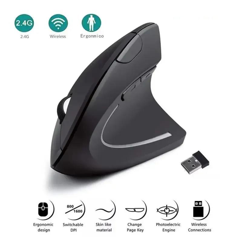 Ergonomic Mouse Vertical - Vertical Mouse Ergonomic Mouse USB 2.4GHz