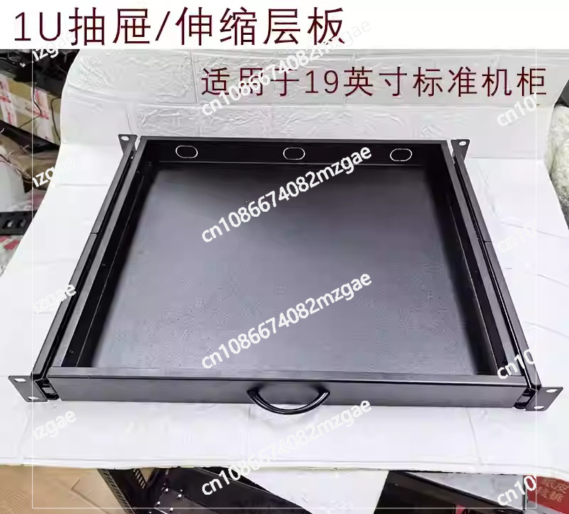 Server Rack Shelf - 19