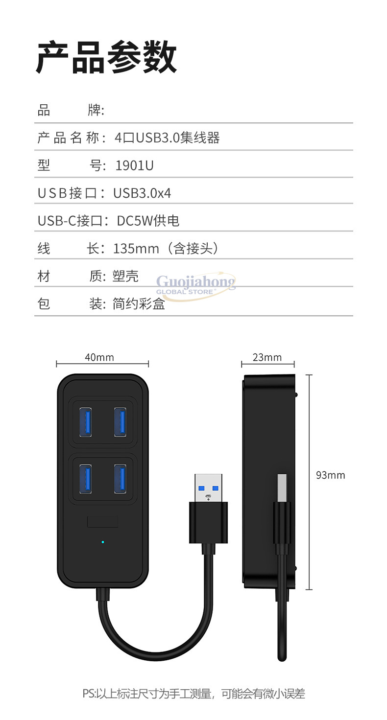 Cross-border USB3.0 hub, USB i - Docking Station Usb C review and price