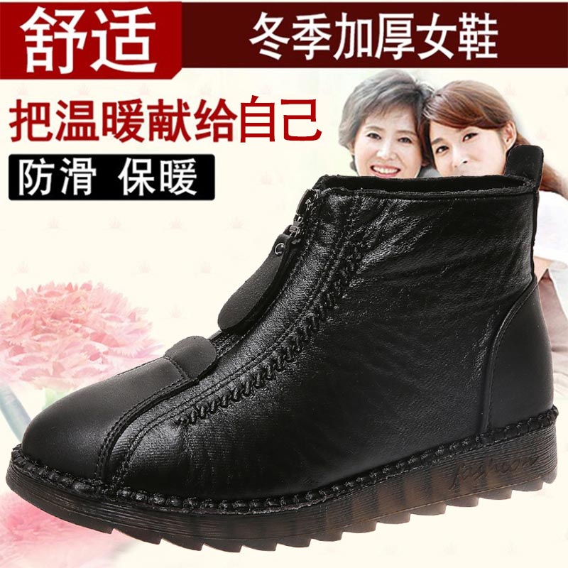 high cut pu leather sneakers w - High Tech Office Room review and price